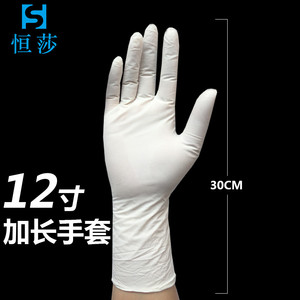 家务清洁洗碗塑胶纹绣洗衣家用一次性乳胶丁晴橡胶加厚手套