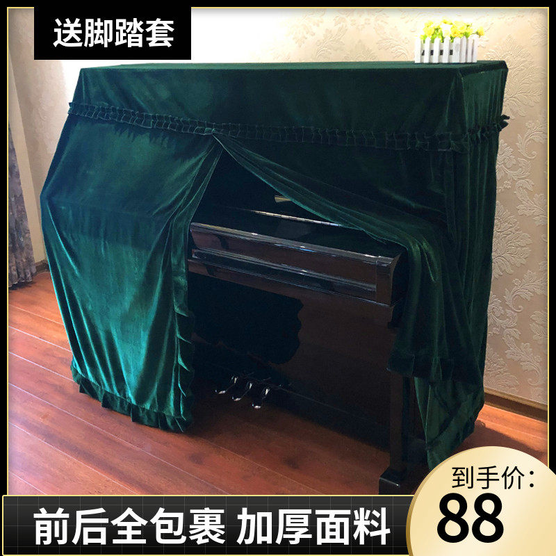 新款升级加厚丝绒钢琴罩柔软布艺简约立式钢琴防尘罩琴套乐器罩子