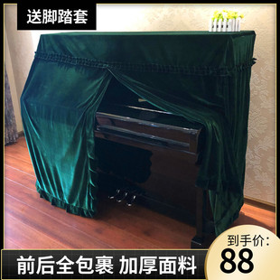 升级加厚丝绒钢琴罩柔软布艺简约立式 新款 钢琴防尘罩琴套乐器罩子