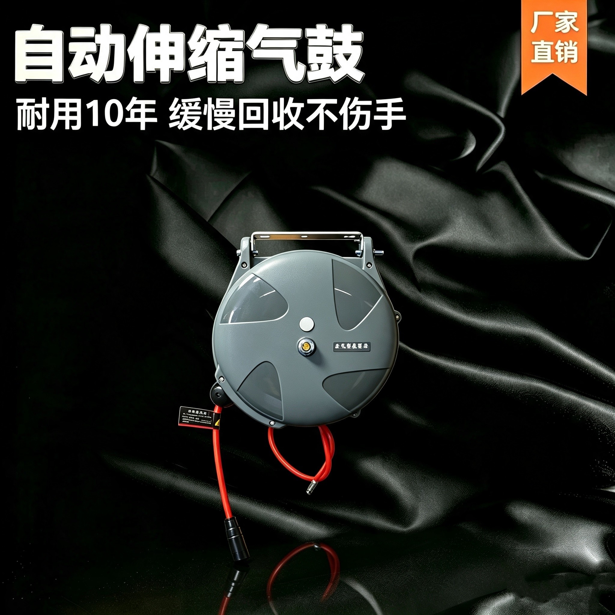 自动伸缩卷管器气鼓电鼓水鼓收卷器汽修设备悬挂式卷线器工厂直销