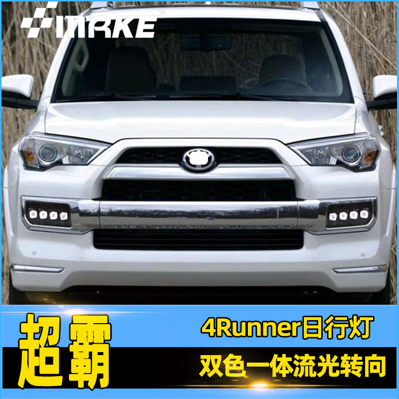 13-22 TOYOTA SPEEDMASTER 4RUNNER 수정 LED 주간 주행 브레이크 조향 후방 경고등에 적합