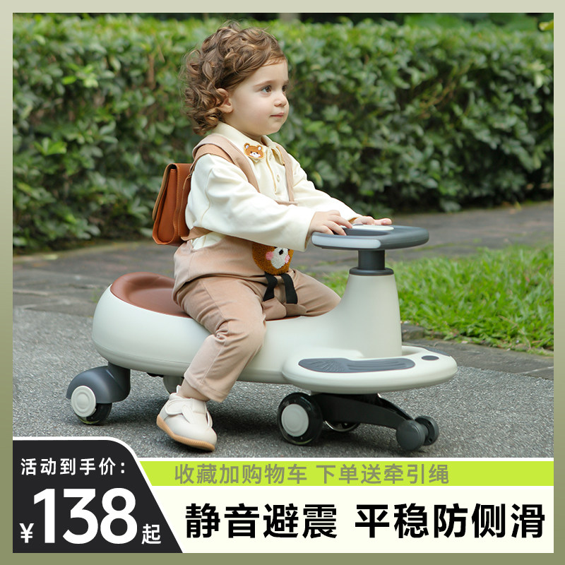 2025新款儿童扭扭车1一3岁男宝宝女大人可坐防侧翻玩具妞妞摇摇车,玩具/童车/益智/积木/模型,扭扭车,淘宝优惠券,粉丝福利购,淘宝优惠卷