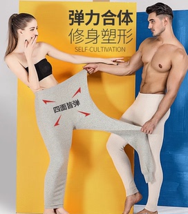 秋冬羊绒保暖裤男加厚保暖裤女士薄款羊毛裤无缝线裤打底山羊绒裤