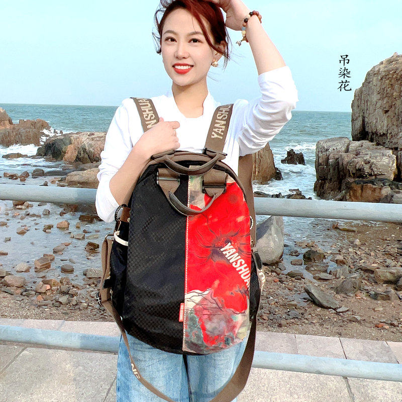 阎双创造正品女包新款双肩包拼色布艺原创大容量休闲大号背包2101