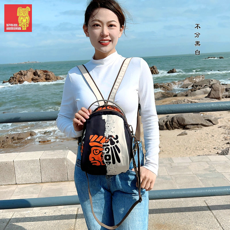 阎双创造正品原创设计女包双肩包布包休闲百搭设计3274出游爆款