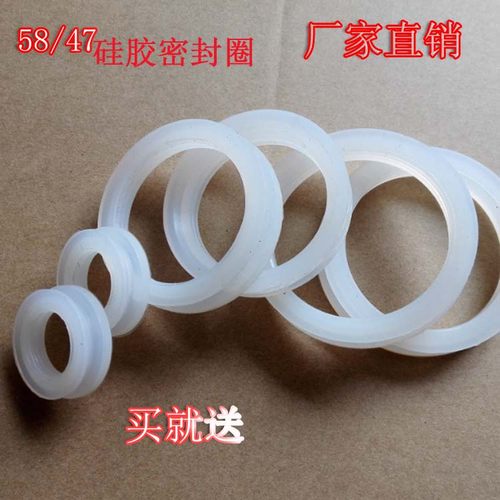 太阳能加厚原机硅胶密封圈58/47