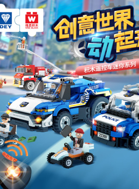 正品维思积木HA389108甜品店救援389110高层救援任务益智拼装玩具