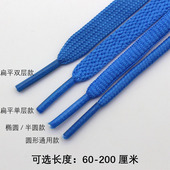 休闲运动篮球跑步旅游鞋 天蓝色鞋 带扁平椭圆形高低帮帆布板鞋 男女