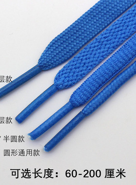 天蓝色鞋带扁平椭圆形高低帮帆布板鞋休闲运动篮球跑步旅游鞋男女