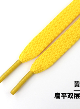 亮黄色鞋带绳男女扁平双层加厚篮球休闲运动小白帆布板鞋高帮原版