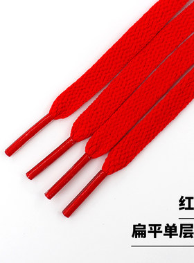 红色鞋带绳扁平圆形运动休闲鞋