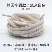 休闲运动旅游帆布板鞋 男女扁平椭圆形溶解鞋 带小熊鞋 浅米白色鞋