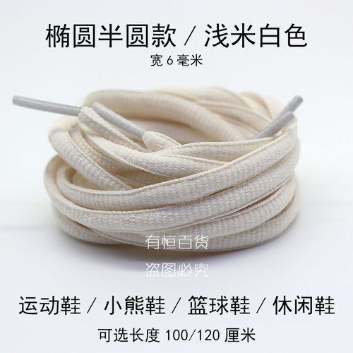 浅米白色鞋带小熊鞋老爹鞋休闲鞋