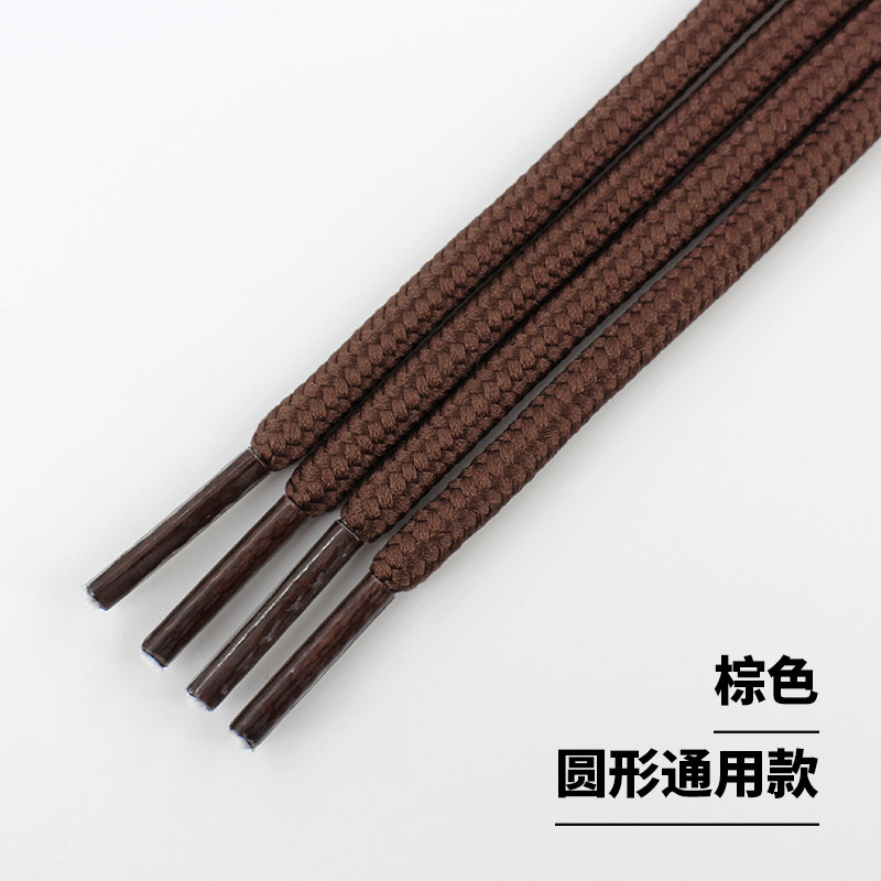 棕色鞋带绳男女圆形马丁靴登山篮球鞋帆布运动休闲大头皮鞋高低帮,服饰配件/皮带/帽子/围巾,鞋带,淘宝优惠券,粉丝福利购,淘宝优惠卷
