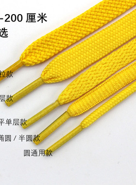 黄色鞋带男女扁椭圆形休闲运动篮球帆布鞋板旅游跑步鞋高低帮百搭