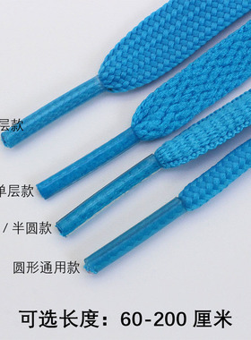 粉蓝浅蓝色鞋带扁平休闲运动篮球
