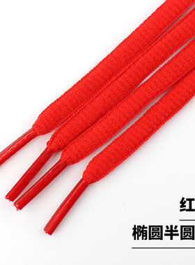 红色鞋带绳扁平圆形运动休闲鞋