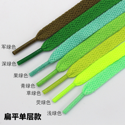 绿色鞋带圆形扁平椭圆休闲运动鞋