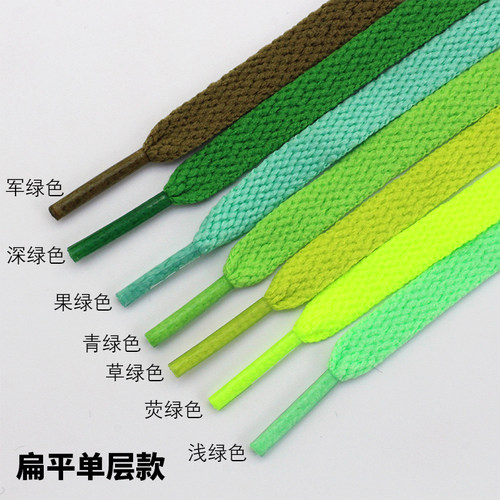 绿色鞋带圆形扁平椭圆休闲运动鞋