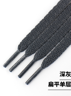 灰色鞋带绳扁平适配运动鞋高帮