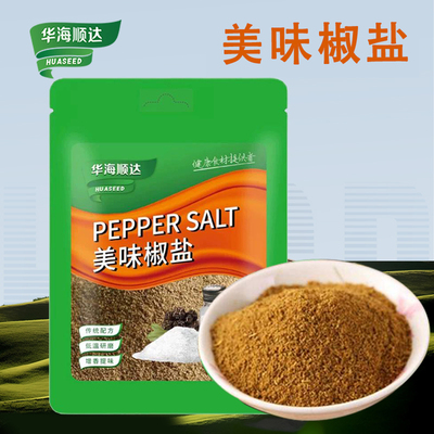 华海顺达美味椒盐40g烧烤调料椒盐粉羊肉串烤肉烤鱼蘸料美味椒盐