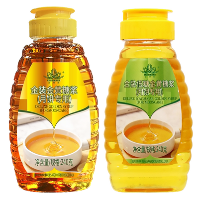 顺南低糖金黄转化糖浆月饼专用
