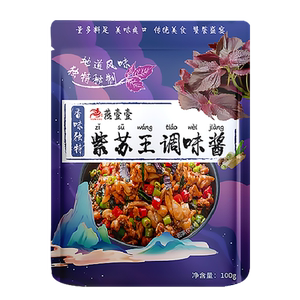 燕壹壹紫苏王调味酱料100g香辣紫苏炖排骨牛蛙小龙虾调味料家商用