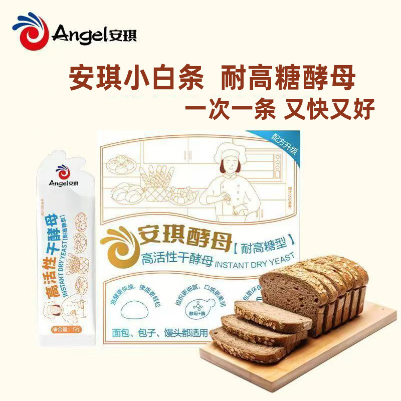 安琪小白条酵母发酵粉