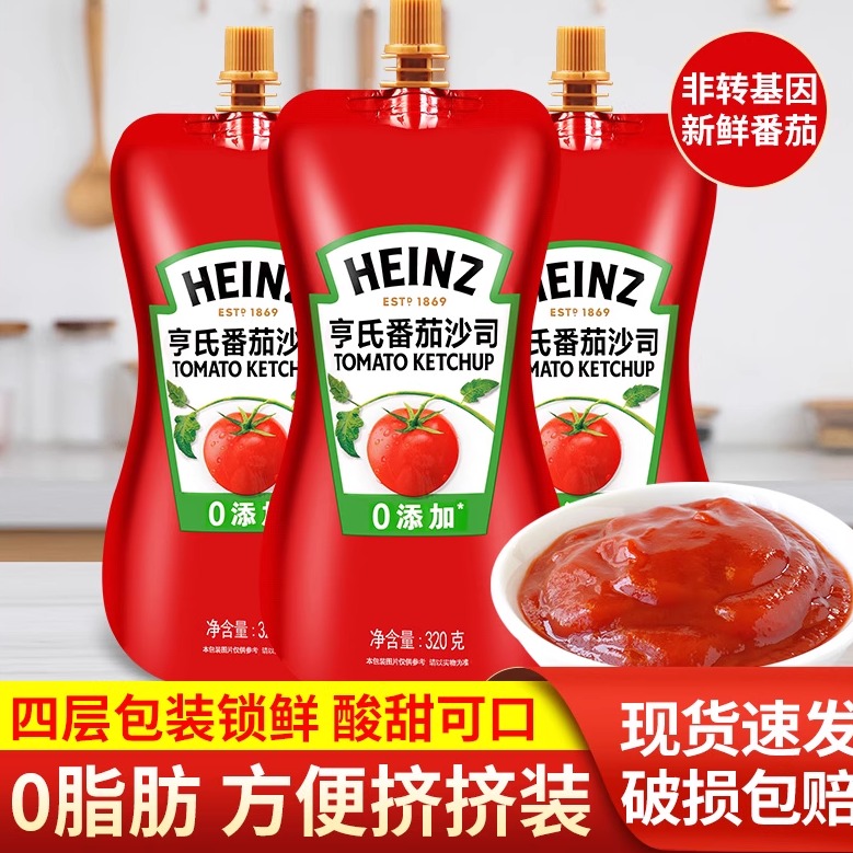 亨氏番茄沙司酱番茄酱320g