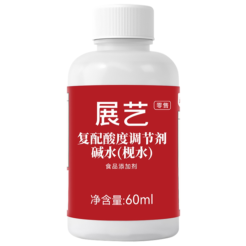 展艺陈村枧水碱水月饼专用23度