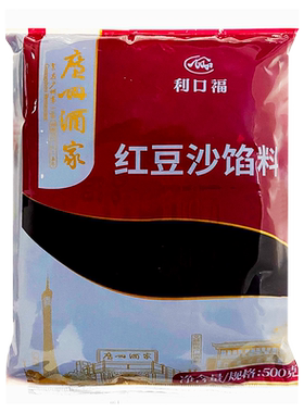 官方授权广州酒家利口福烘焙馅料