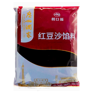 广州酒家利口福月饼馅料低糖红豆沙黑芝麻莲蓉馅紫薯凤梨奶黄烘焙