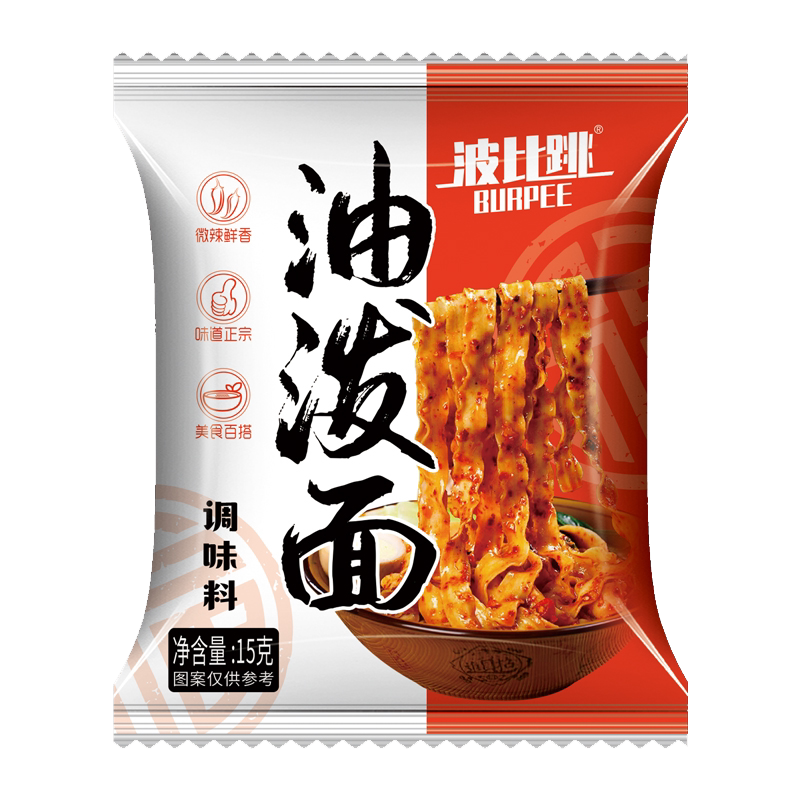 秦阿妹陕西正宗油泼面调味料包