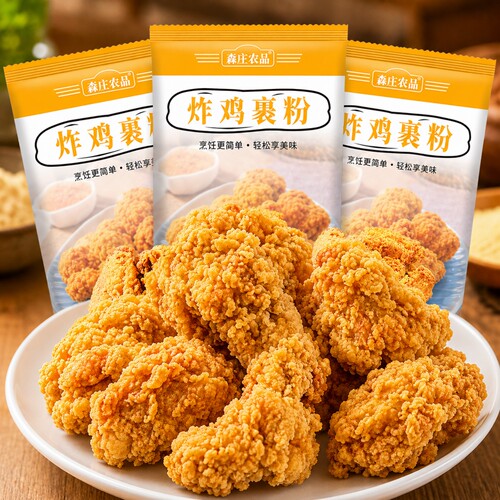 炸鸡裹粉家用油炸香酥脆炸粉商用