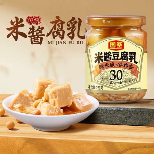 福建国圣米酱豆腐乳白腐乳260g