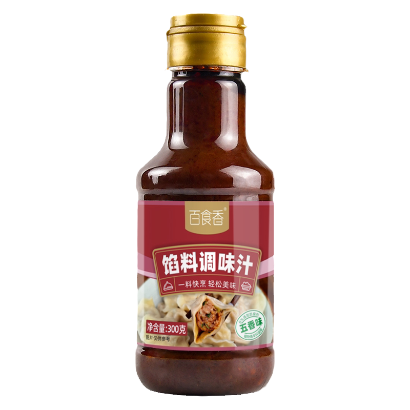 百食香馅料调味汁饺子包子馄饨馅