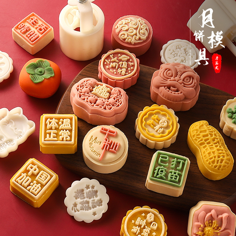 月饼模具新款手压式冰皮绿豆糕压花磨具点心糕点造型2025年新款