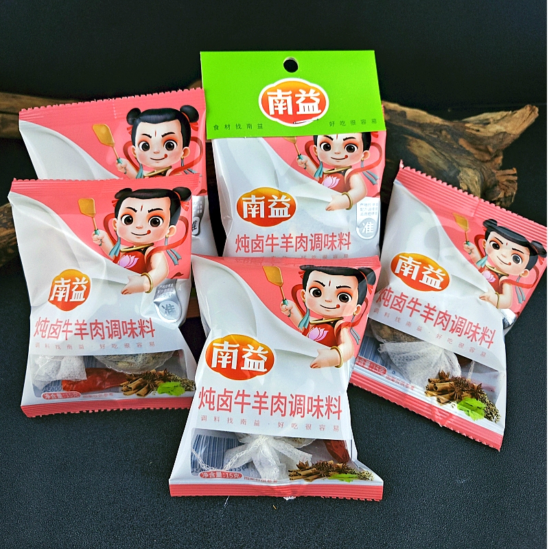 南益炖牛羊肉调料包炖羊肉汤