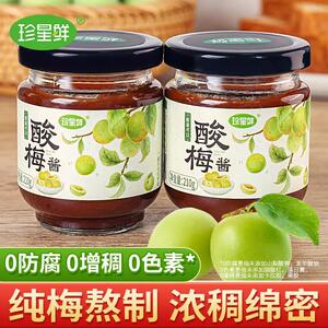 珍星鲜酸梅酱广式烧鹅正宗青梅酱商用烧鸭冰花乌梅子酱广味源冰花