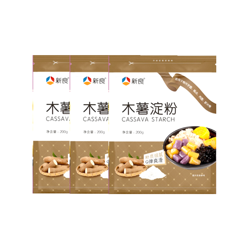 新良木薯淀粉自制家用芋圆200g