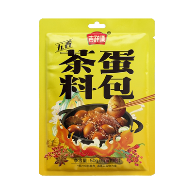 吉祥湾正宗煮五香茶叶蛋卤料包