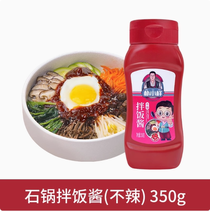 朴小样儿童不辣的韩式石锅招牌拌饭专用酱正宗韩国朝鲜族甜辣商用