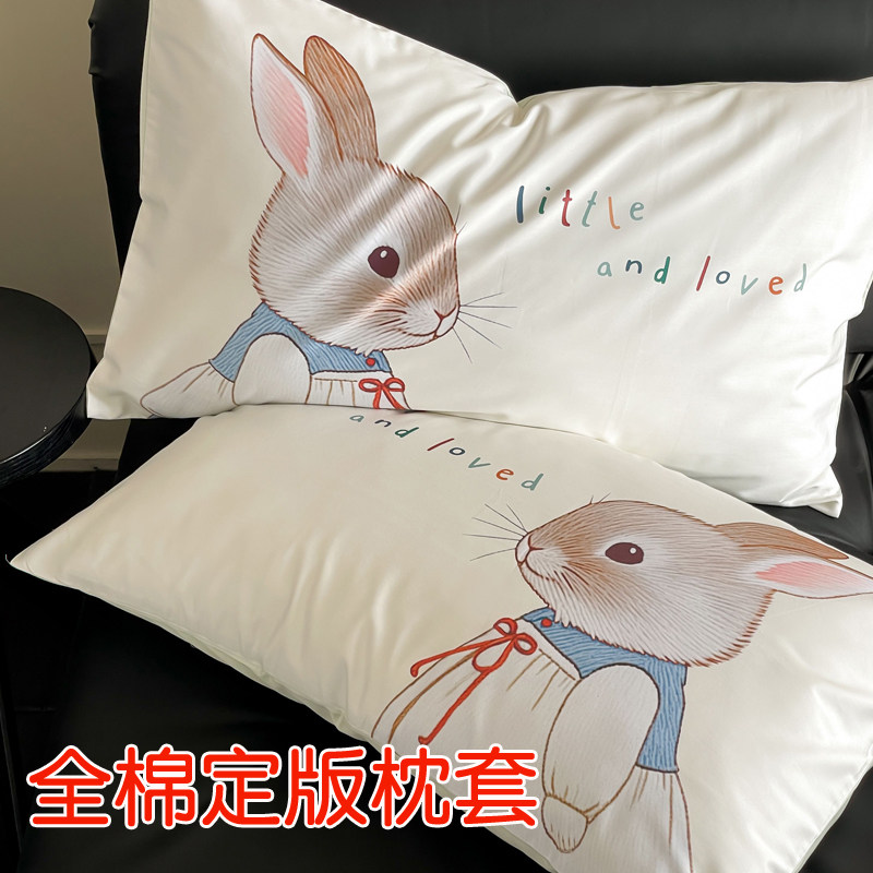 新品卡通印花熊兔定版枕套