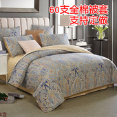 出口田园60支长绒棉贡缎全棉印花被套单件203x229 230250被罩定做