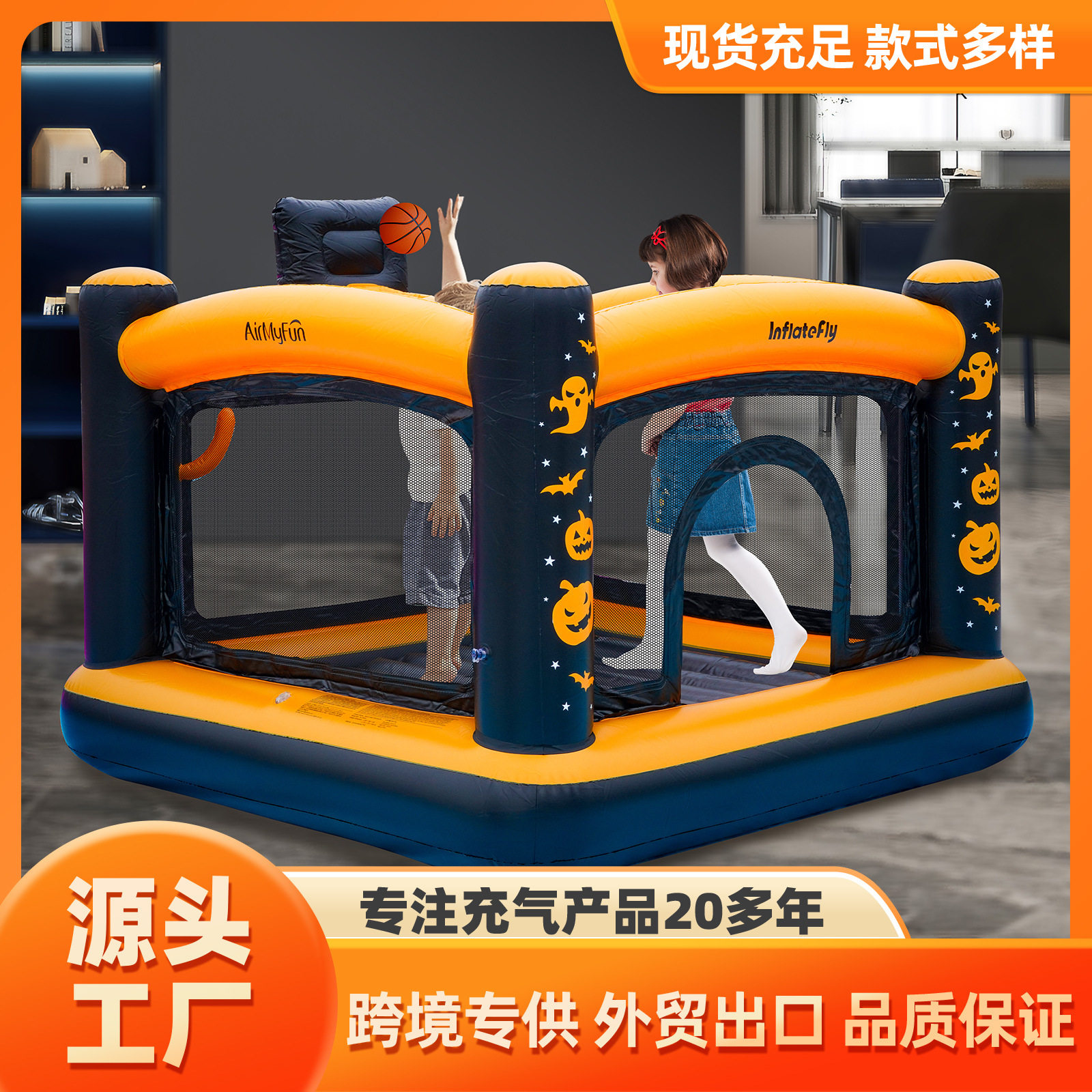 AMF家用充气蹦跳床pvc小型家用宝宝儿童玩乐游戏池遛娃神器多玩法