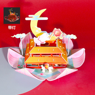 中秋节传统文化水灯发光diy亲子手工KT纸3d立体拼图儿童益智玩具