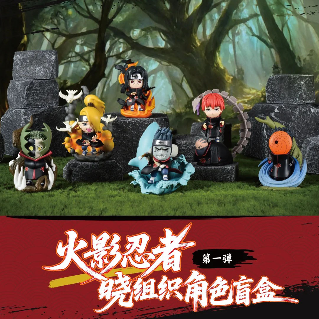 正版火影忍者晓组织角色盲盒宇智波带土潮玩摆件手办周边男生礼物