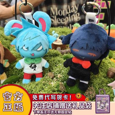 异形舞台兔子系列搪胶毛绒盲盒