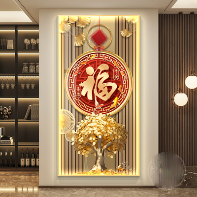 福字led带灯玄关装饰画走廊挂画