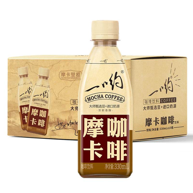 一哟摩卡咖啡330ml*15瓶网红即饮多口味醇香即饮咖啡饮料